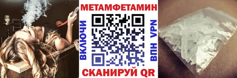 АМФЕТАМИН Premium  Североморск 