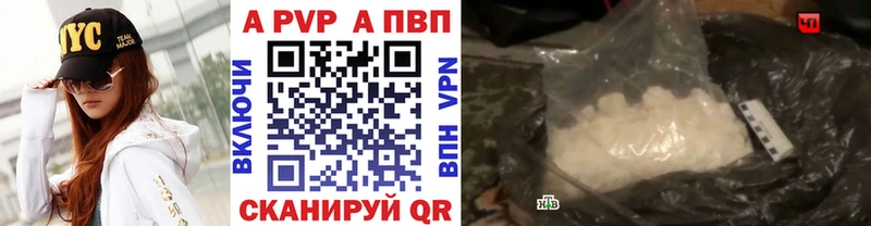 hydra ONION Североморск Альфа ПВП СК