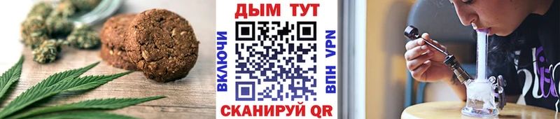 наркота  Североморск  Печенье с ТГК марихуана 
