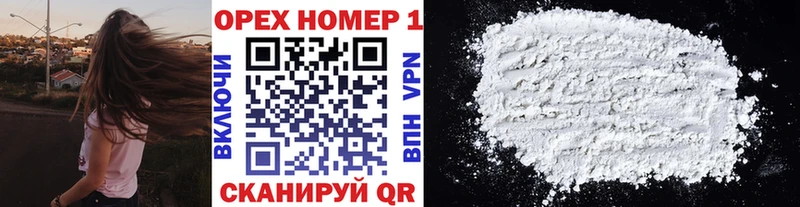 Cocaine Fish Scale Североморск