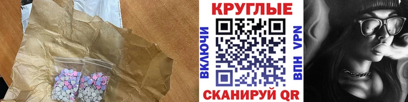 дарк нет телеграм  Североморск  ЭКСТАЗИ 280 MDMA 