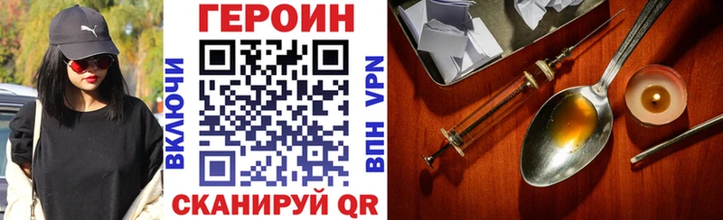 Героин герыч  Североморск 