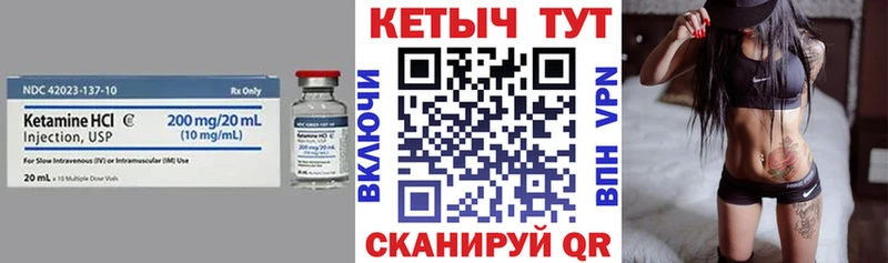 КЕТАМИН ketamine дарнет шоп ОМГ ОМГ рабочий сайт Североморск