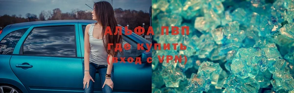 марихуана Армянск