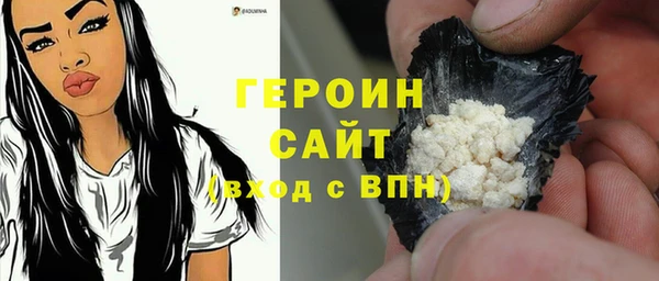 марихуана Армянск