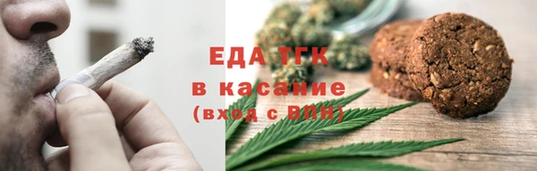 соль ск Арсеньев