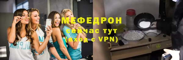 соль ск Арсеньев