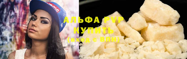 соль ск Арсеньев