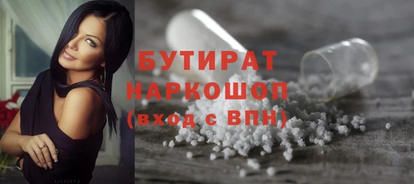 мефедрон VHQ Аркадак