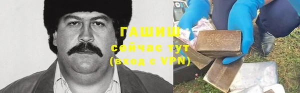 соль ск Арсеньев