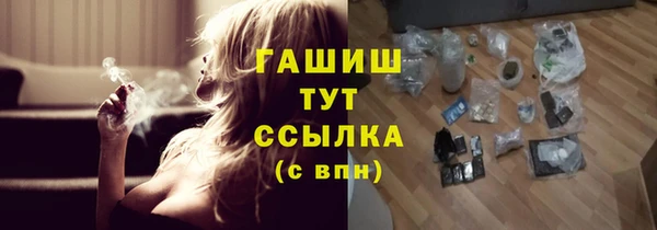 марихуана Армянск