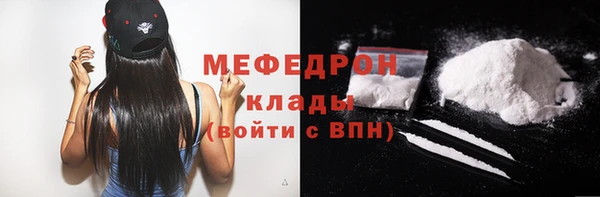 соль ск Арсеньев