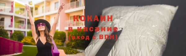 мефедрон VHQ Аркадак