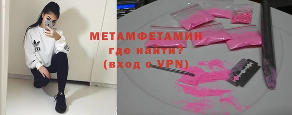марихуана Армянск