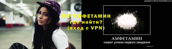 марихуана Армянск