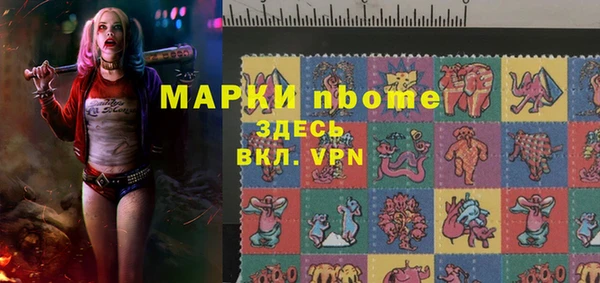 мефедрон VHQ Аркадак