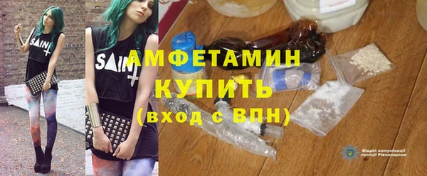 мефедрон VHQ Аркадак