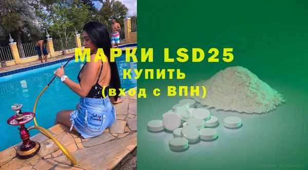 марихуана Армянск
