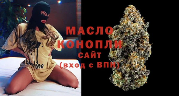 соль ск Арсеньев