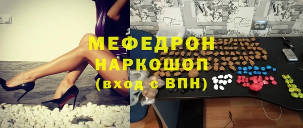 соль ск Арсеньев