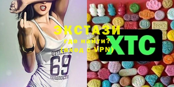 мефедрон VHQ Аркадак