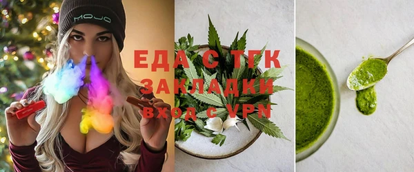 мефедрон VHQ Аркадак