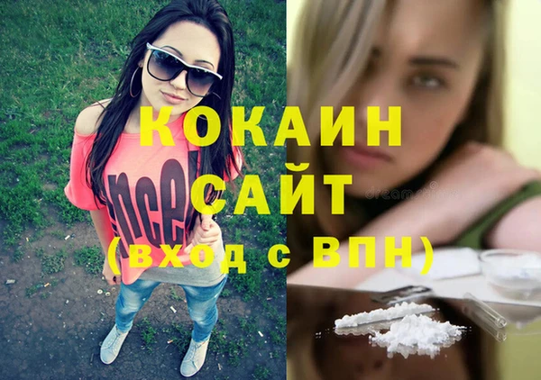 марихуана Армянск