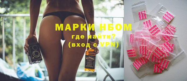 мефедрон VHQ Аркадак