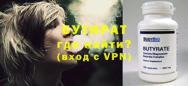 марихуана Армянск