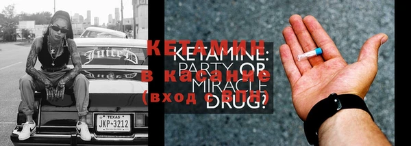 мефедрон VHQ Аркадак
