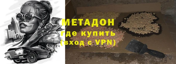 соль ск Арсеньев