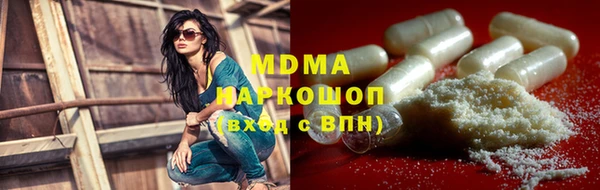 марихуана Армянск