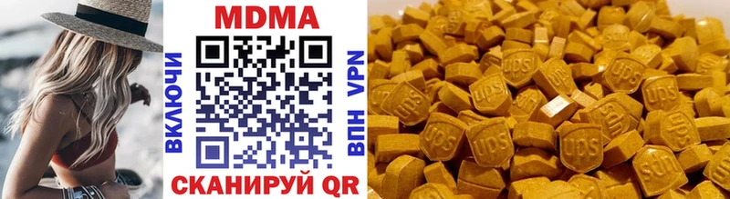MDMA crystal Североморск