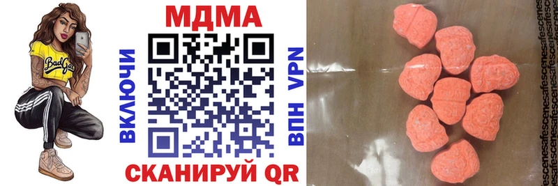 MDMA VHQ  где купить наркоту  Североморск 