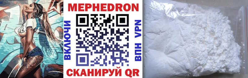 МЯУ-МЯУ 4 MMC Североморск