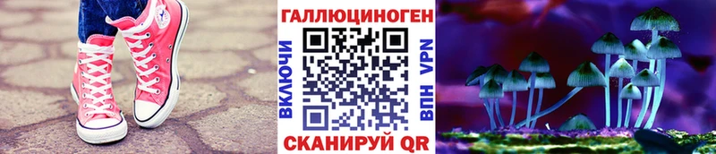 Галлюциногенные грибы мухоморы  Североморск 