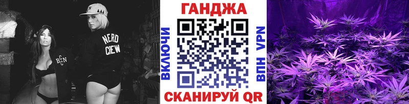 Канабис гибрид Североморск